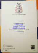 <b>University of Hertfo</b>