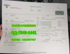 <b>University of Waterl</b>