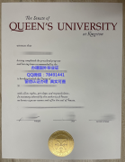<b>Queens University </b>