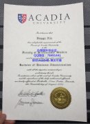 <b>Acadia University Di</b>