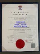 <b>Simon Fraser Univers</b>