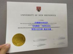 <b>University of New Br</b>