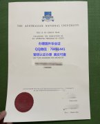 <b>The Australian Natio</b>