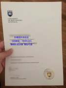 <b>University of Wollon</b>