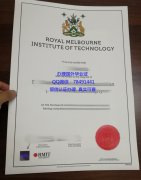 <b>RMIT University Dipl</b>