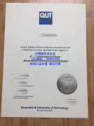 <b>Queensland Universit</b>