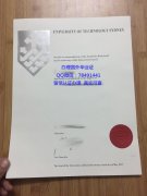 <b>University of Techno</b>