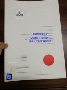 <b>Deakin University Di</b>