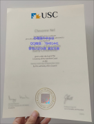 <b>University of Sunshi</b>