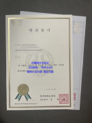 <b>Cheongju University </b>