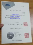 <b>Kyungpook National U</b>