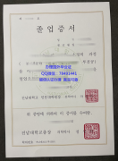 <b>Chonnam National Uni</b>