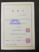 <b>Yeungnam University </b>