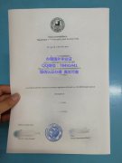 <b>Freie Universit&</b>