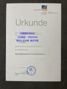 <b>Rheinische Friedrich</b>