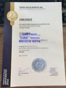 <b>Friedrich-Schiller-U</b>