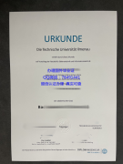 <b>Ilmenau University o</b>