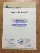 <b>Universit&#228;t</b>