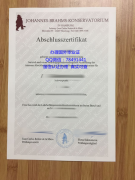 <b>Hamburger Konservato</b>