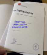 <b>Universit&#228;t</b>