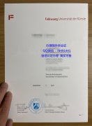 <b>Folkwang Universitt </b>