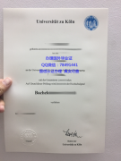 <b>Universit&#228;t</b>