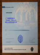 <b>Universit&#228;t</b>