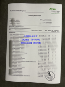 <b>HTW Berlin Diploma</b>