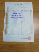 <b>Josai University Dip</b>