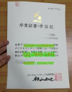 <b>Digital Hollywood Un</b>