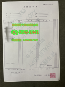 <b>Doshisha University </b>