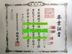 <b>Kochi National Colle</b>