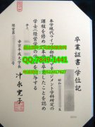 <b>Teikyo Heisei Univer</b>