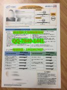 <b>TOELC DiplomaձETS</b>