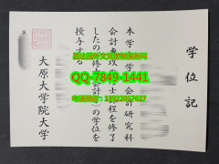 <b>Ohara Graduate Schoo</b>