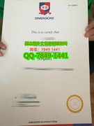 <b>Dimensions Internati</b>