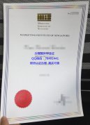 <b>Marketing Institute </b>