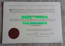 <b>University of Canter</b>