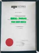 <b>Victoria University </b>