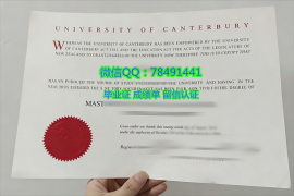 <b>University of Canter</b>