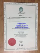 <b>Macao Polytechnic Un</b>