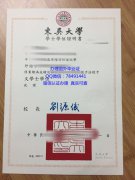 <b>Soochow University D</b>