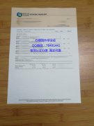 <b>������۳��д�ѧ�ɼ�</b>