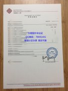 <b>�������������ѧ�ɼ�</b>