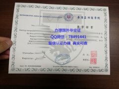 <b>Hong Kong Higher Sch</b>