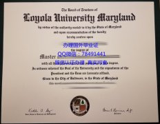 <b>Loyola University Ma</b>