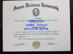 <b>James Madison Univer</b>