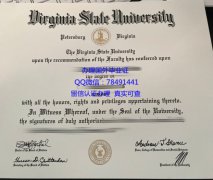 <b>Virginia State Unive</b>
