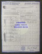 <b>����������ʢ�ٴ�ѧ��</b>