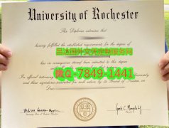 <b>University of Roches</b>